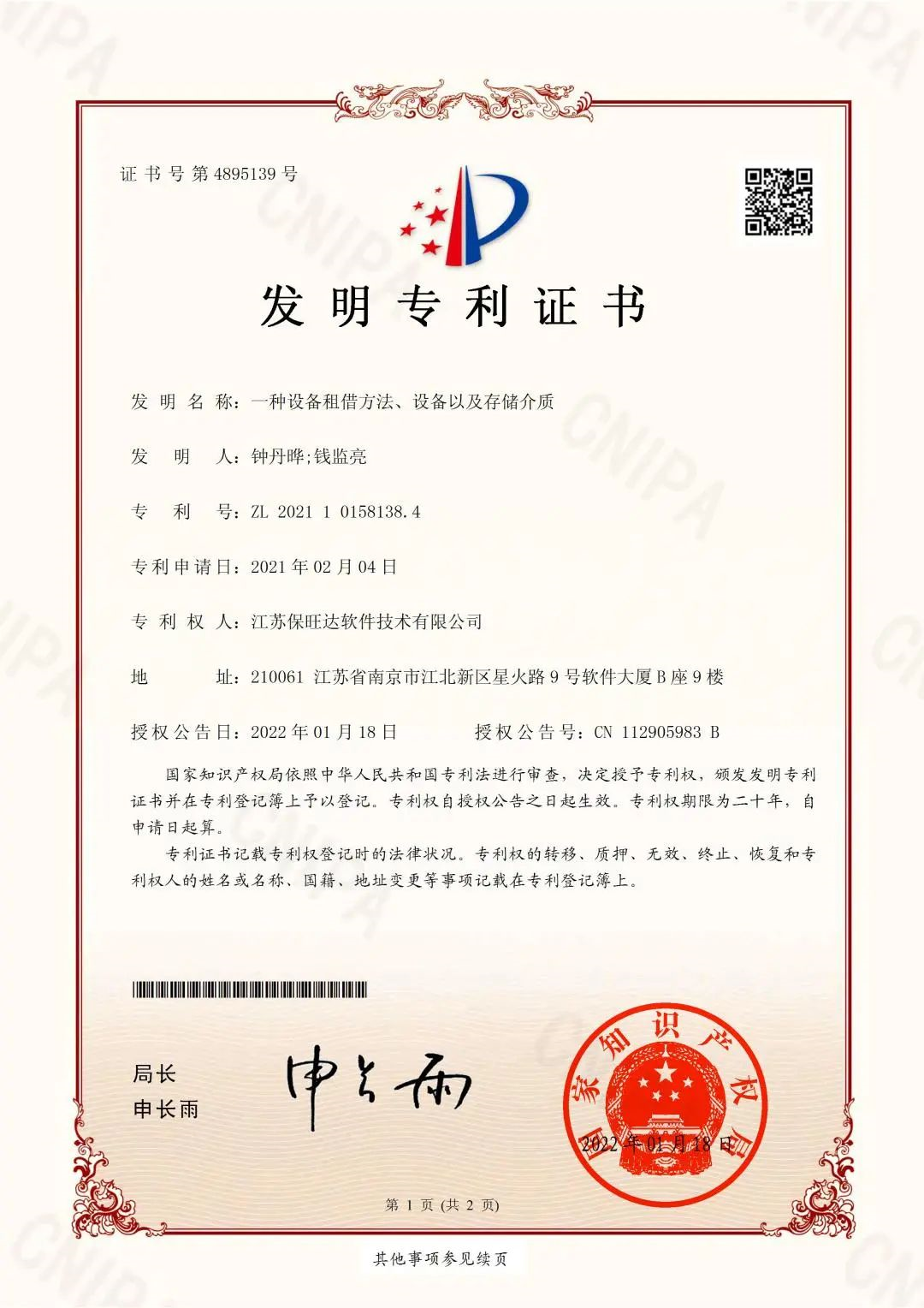 中国·KY开元(集团)有限公司官方网站-Official Website