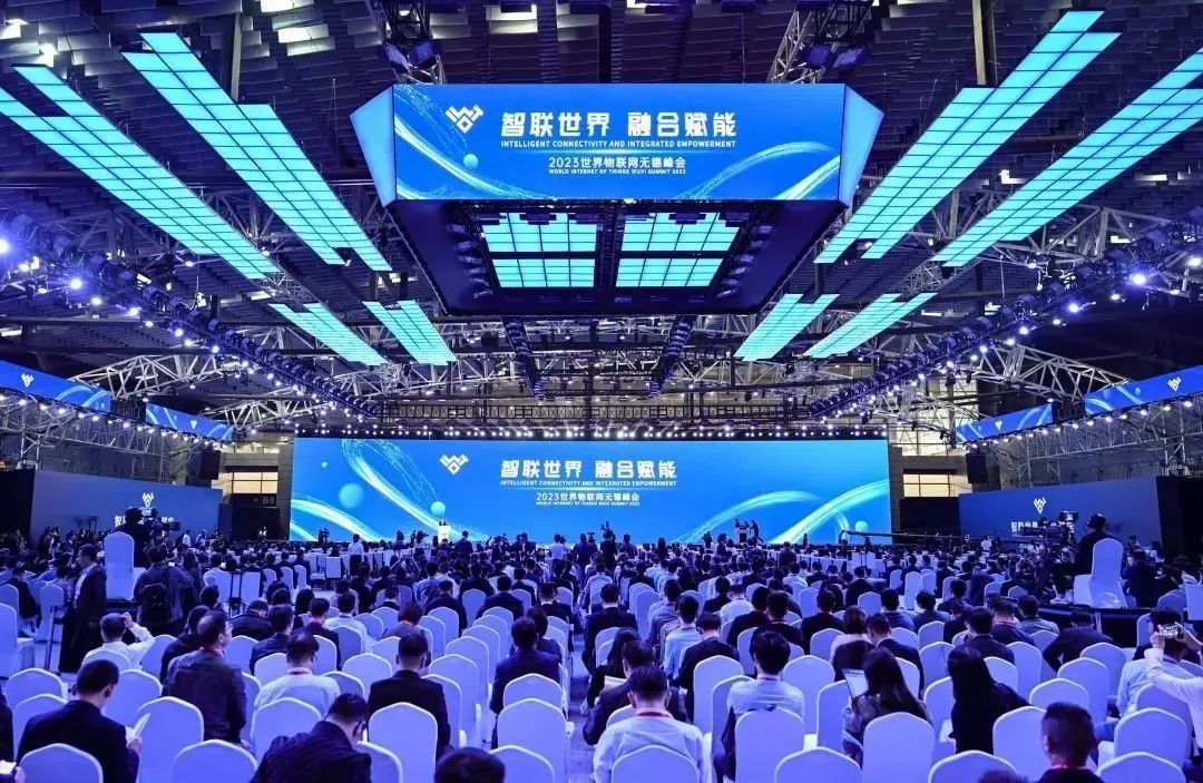 KY开元受邀参与2023世界物联网展览会，深度推动技术融合创新